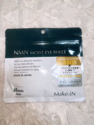 NMN MOIST EYE SHEET/evliss/シートマスク・パックの動画クチコミ1つ目