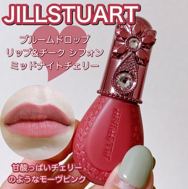 ジルスチュアート ミッドナイトチェリー コレクション/JILL STUART/メイクアップキットの人気ショート動画