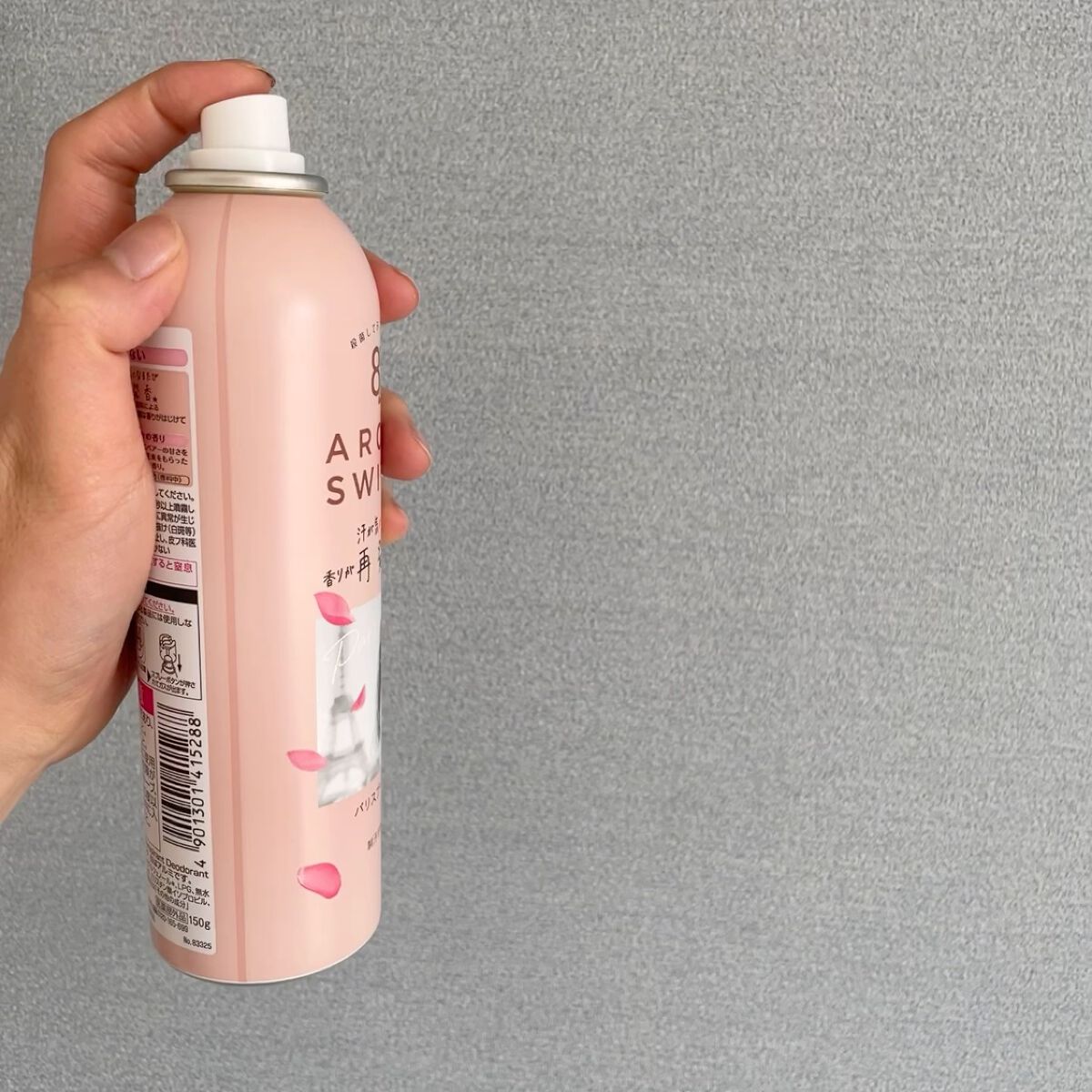 8x4 アロマスイッチ スプレー パリスブーケの香り/８ｘ４/デオドラント・制汗剤を使ったクチコミ（2枚目）