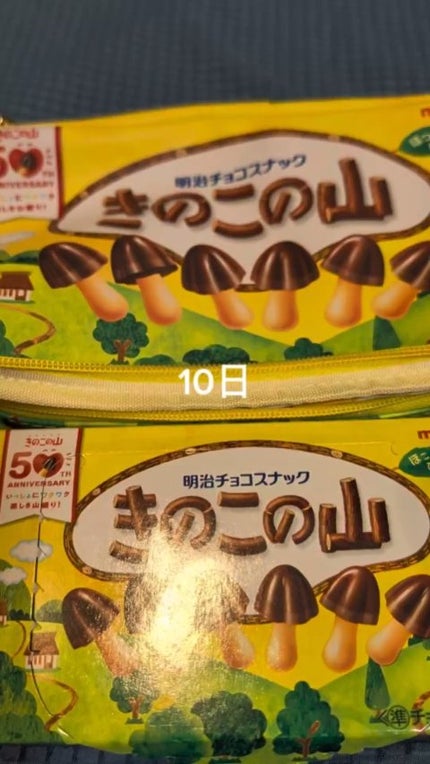 きのこの山/明治/その他の人気ショート動画