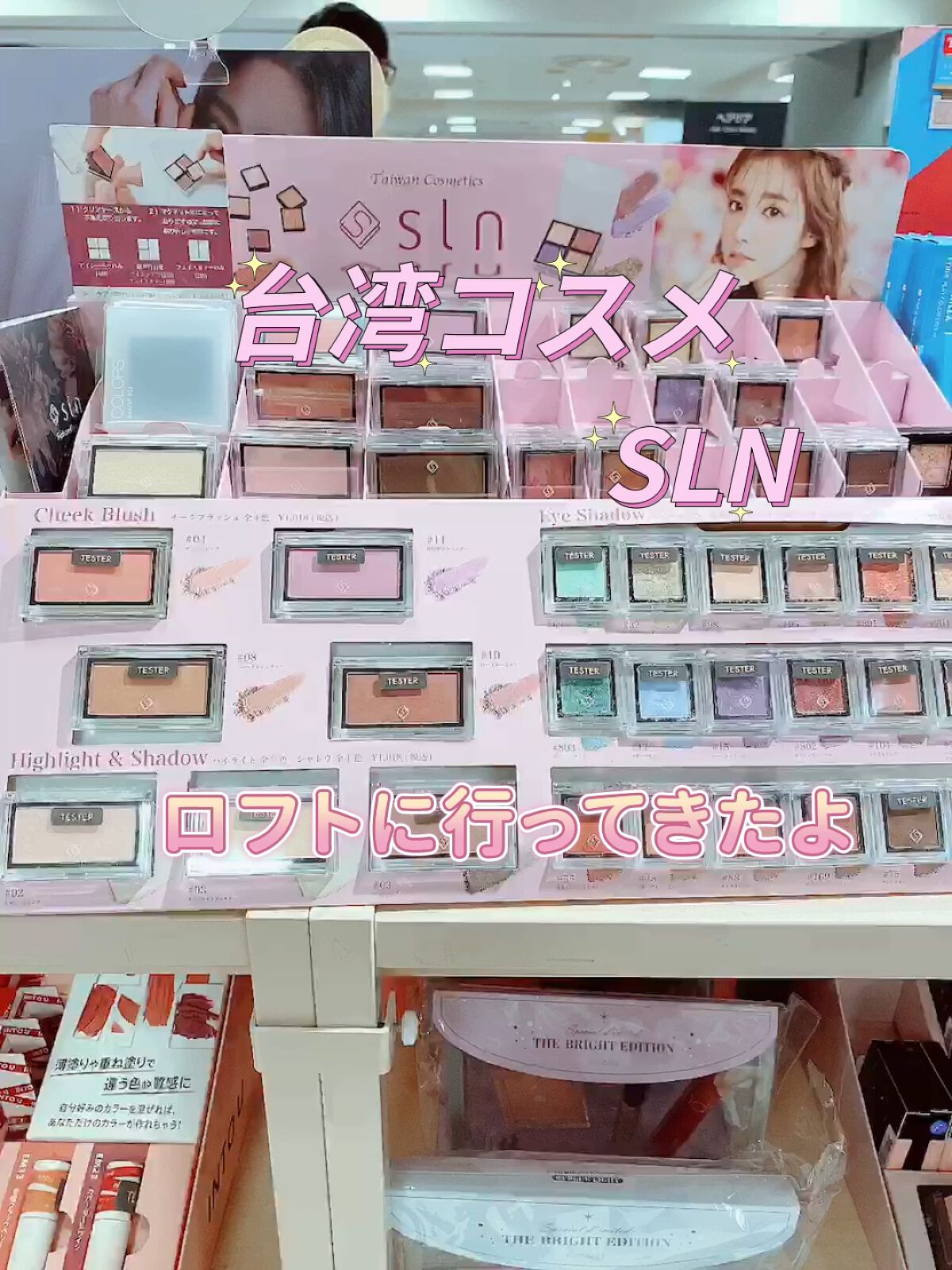 eyeshadow/SLN/単色アイシャドウの動画クチコミ4つ目