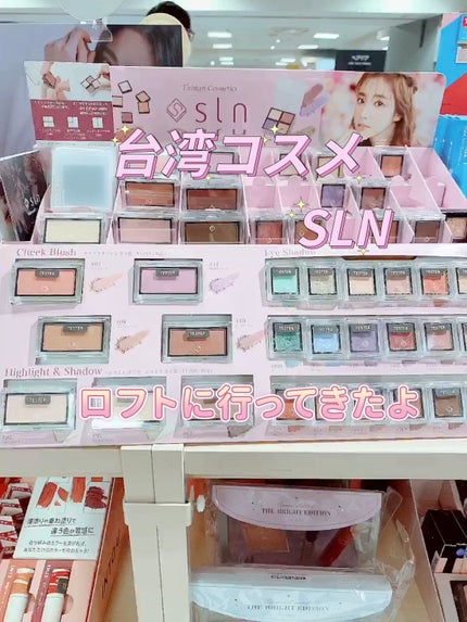 eyeshadow/SLN/単色アイシャドウの人気ショート動画