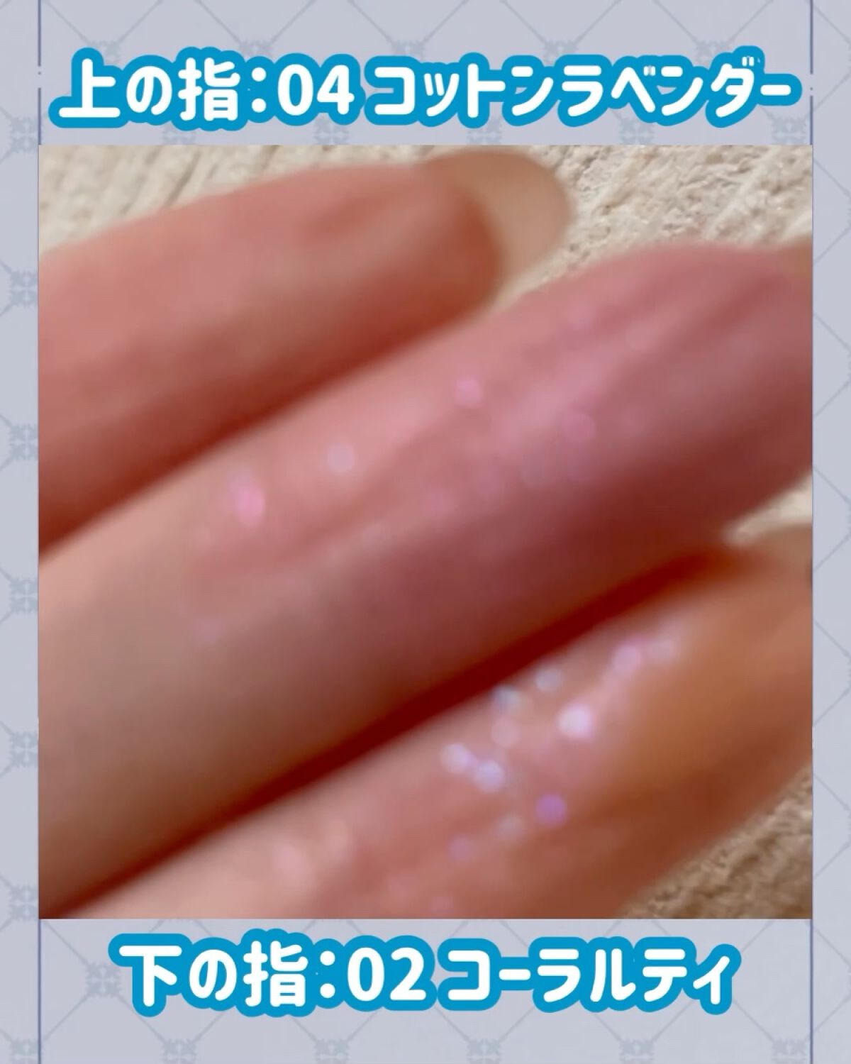 べストエバーシャインチーク 04 コットンラベンダー/Fab Fig/パウダーチークを使ったクチコミ（3枚目）