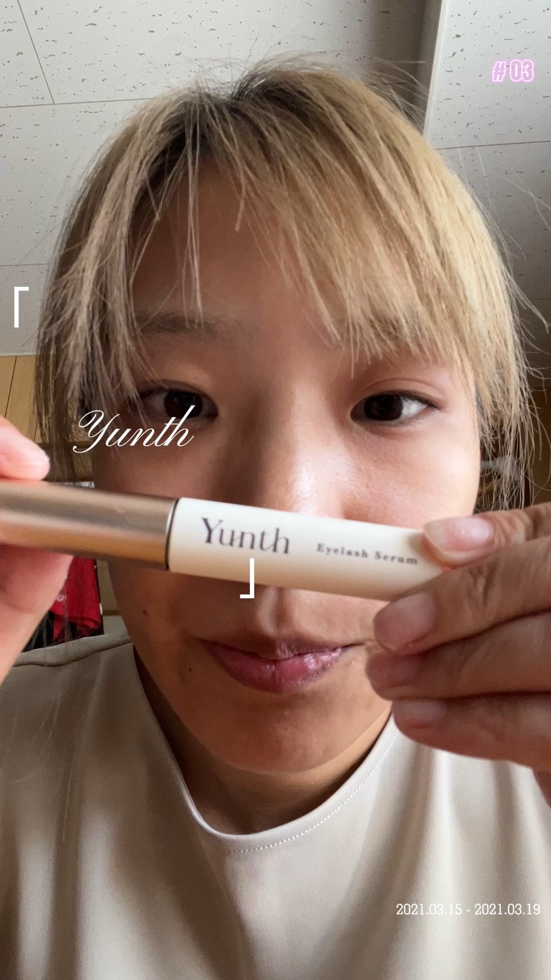 アイラッシュセラム EX/Yunth/まつげ美容液を使ったクチコミ（1枚目）