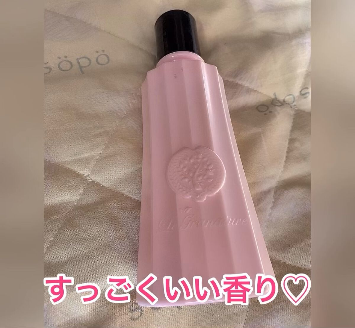 ルグラナチュレ ボディミルク センシュアルブーケの香り/ル グラナチュレ/ボディミルクの動画クチコミ1つ目