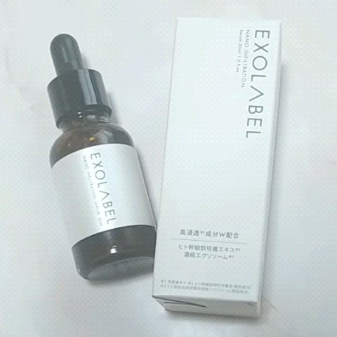 ナノインフィルトセラムLP/EXOLABEL/美容液の動画クチコミ1つ目