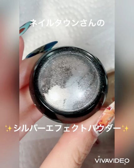 シルバーエフェクトパウダー/NAILTOWN/ネイルチップ・パーツの人気ショート動画