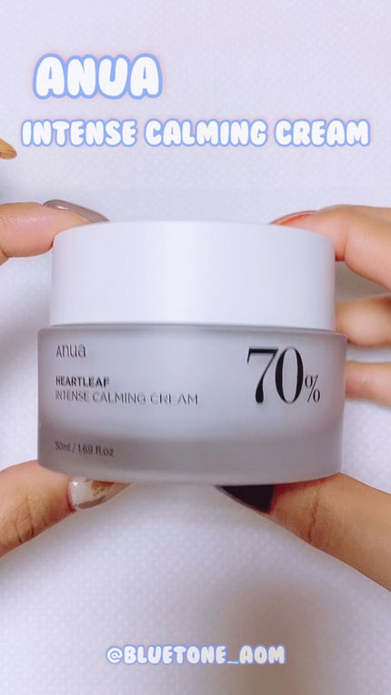 ドクダミ 70 インテンスカーミングクリーム/Anua/フェイスクリームの人気ショート動画