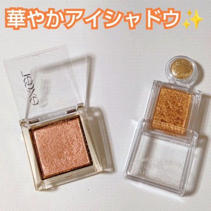 アイプランナー/excel/単色アイシャドウの人気ショート動画