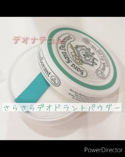 薬用さらさらデオドラントパウダー/デオナチュレ/デオドラント・制汗剤の人気ショート動画