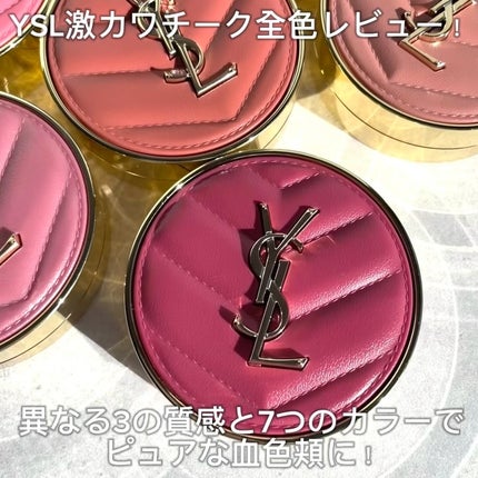 ysl】 話題沸騰中のコスメ〜真似したいメイク方法の口コミが5367 ysl】 話題沸騰中のコスメ〜真似したいメイク方法の口コミが5367