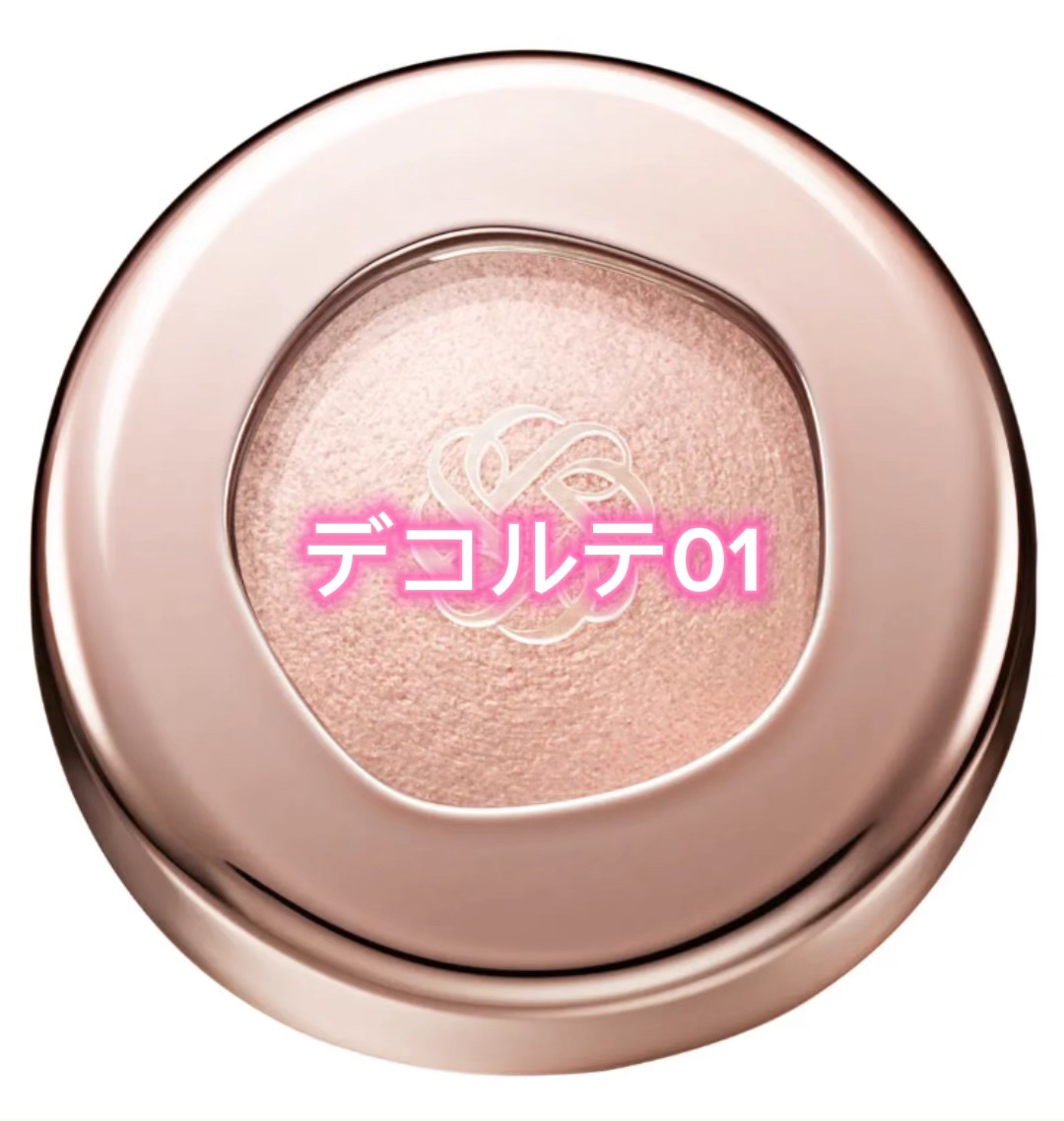 アイグロウジェム スキンシャドウ/DECORTÉ/ジェル・クリームアイシャドウの動画クチコミ1つ目