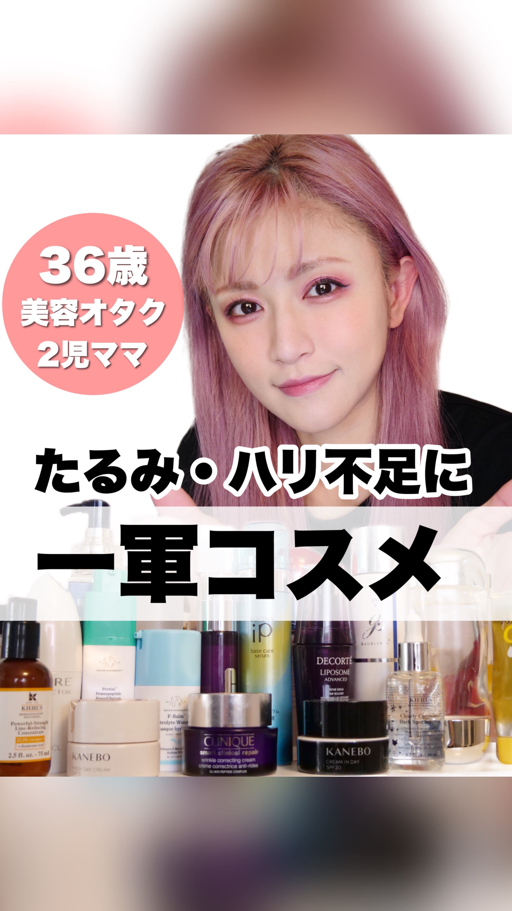 プロティニ P ペプチド リサーフセラム/Drunk Elephant/美容液の動画クチコミ3つ目