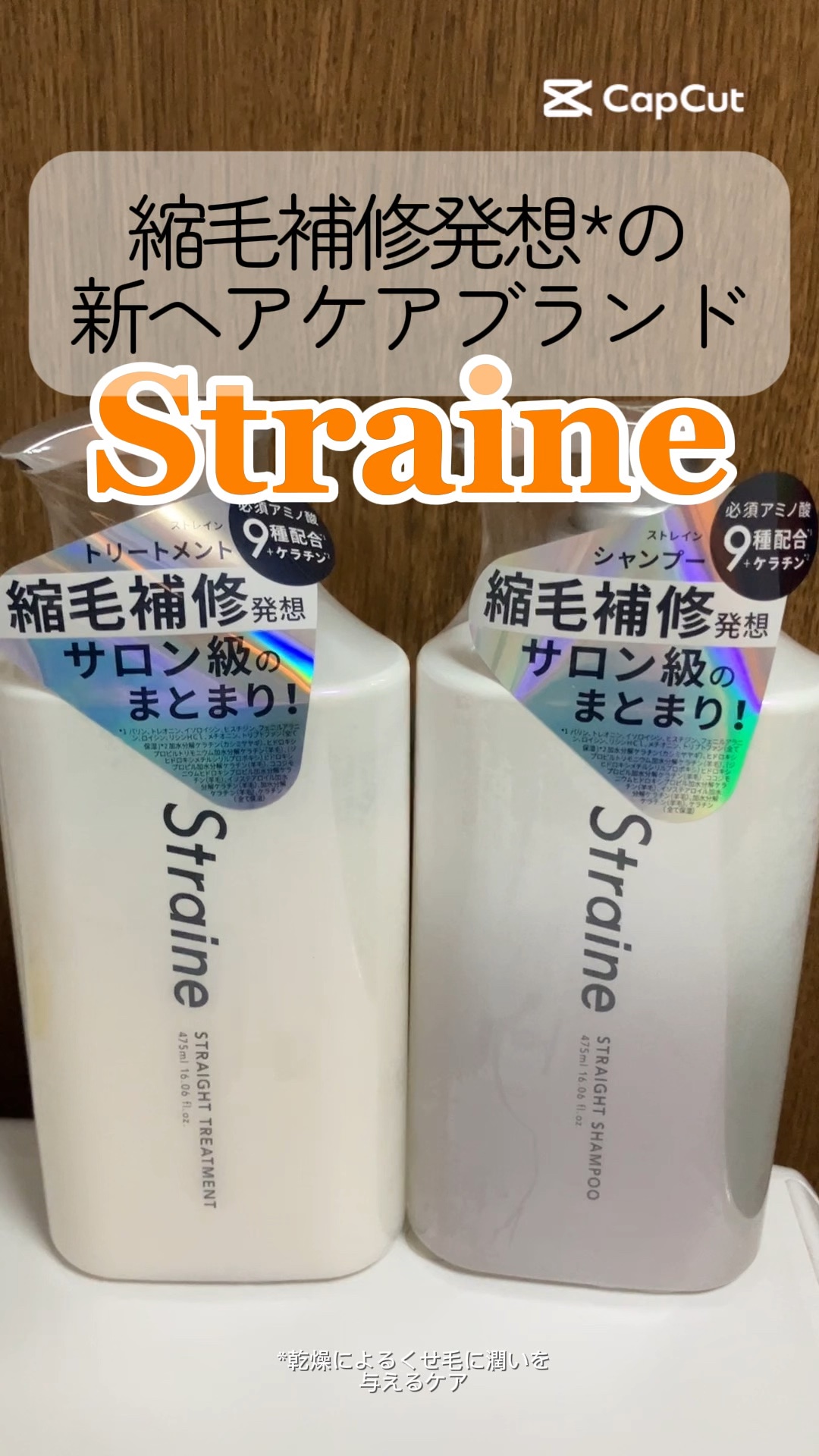#PR
#ストレイン
#LIPSプレゼント

ストレイン様から素敵なプレゼントをいただきました〜！ #PR #ストレイン