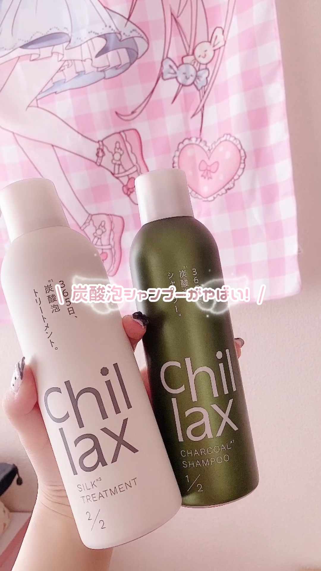 を使ったクチコミ（1枚目）