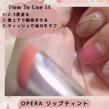 オペラ リップティント N/OPERA/口紅を使ったクチコミ（3枚目）