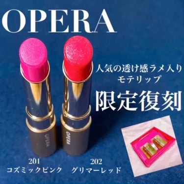 オペラ リップティント N 201 コズミックピンク(限定色)/OPERA/口紅を使ったクチコミ（1枚目）