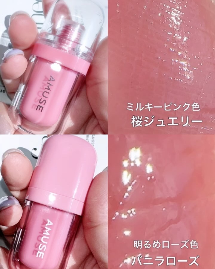 ジェルフィットティント/AMUSE/リップティントを使ったクチコミ（2枚目）