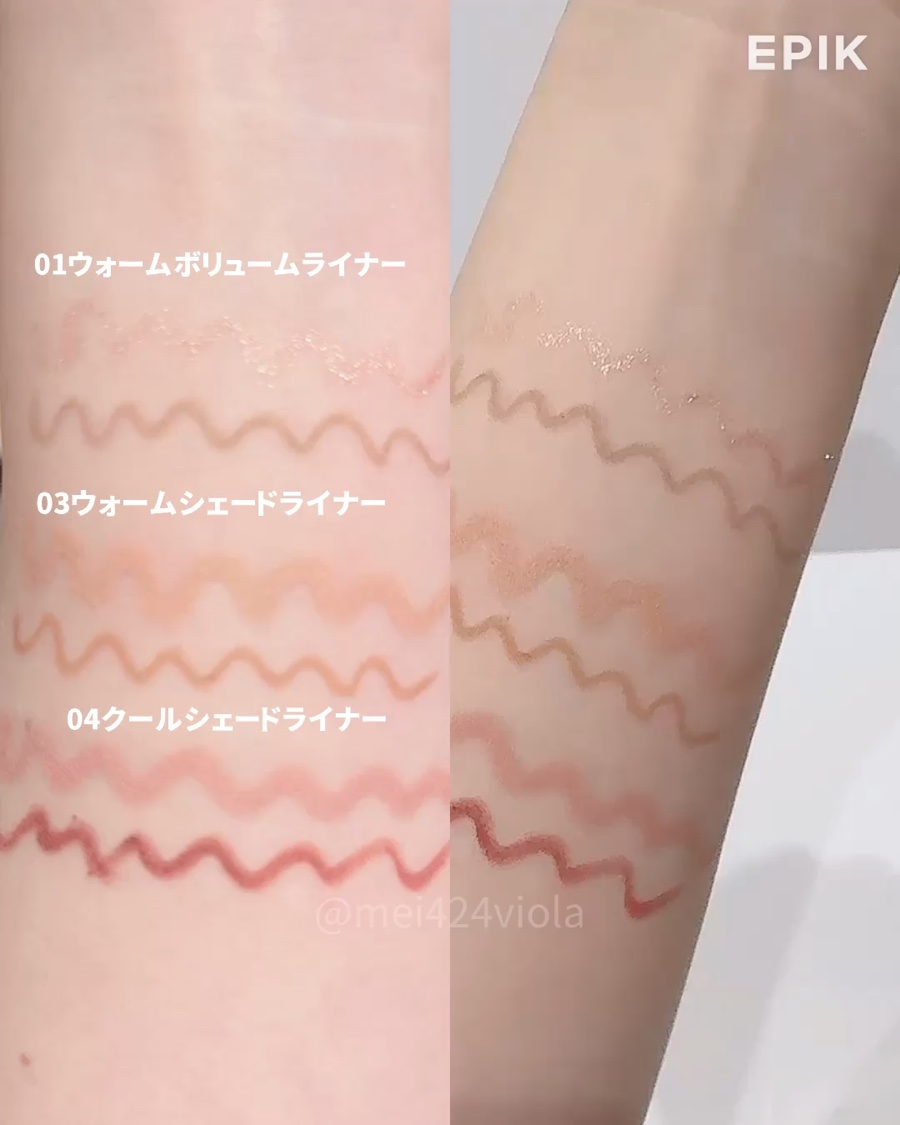 ニューデップスデュアルカラースティック/hince/スティックアイシャドウの動画クチコミ1つ目