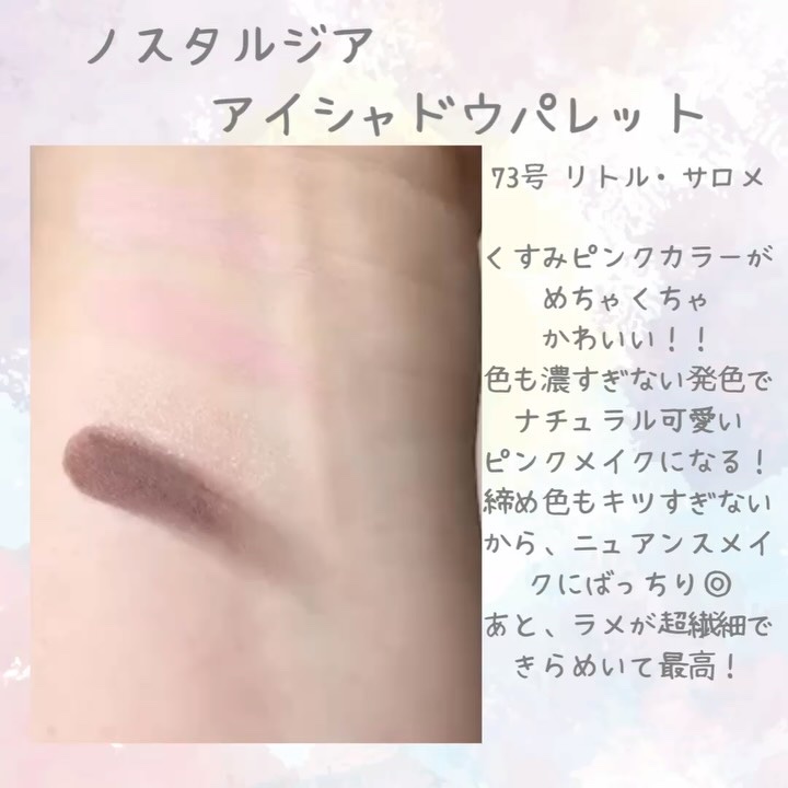 La Belle Rose Plumping Lip Tint/Dinto/口紅を使ったクチコミ（2枚目）
