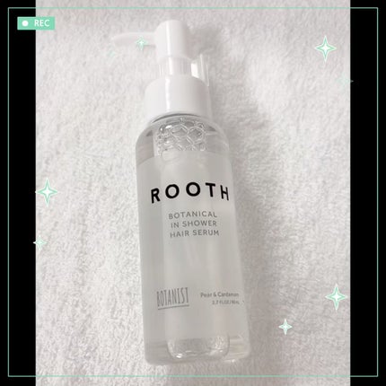 ルース ボタニカルインシャワー ヘアセラム/BOTANIST/洗い流すヘアトリートメントを使ったクチコミ(1枚目)
