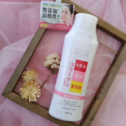 ハリつやローション/シンプルバランス/オールインワン化粧品の人気ショート動画