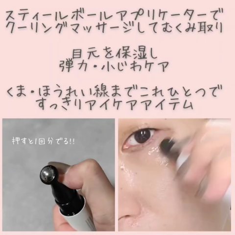 ディープトーニンググルタチオンアンプルセラム/bewants/美容液を使ったクチコミ（2枚目）