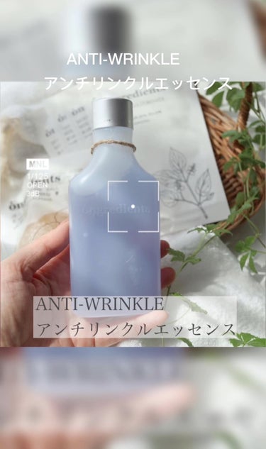 Anti-Wrinkle Essence /Ongredients/化粧水の動画クチコミ4つ目