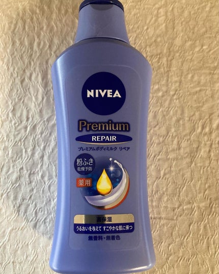 ニベア プレミアムボディミルク リペア/ニベア/ボディミルクの人気ショート動画