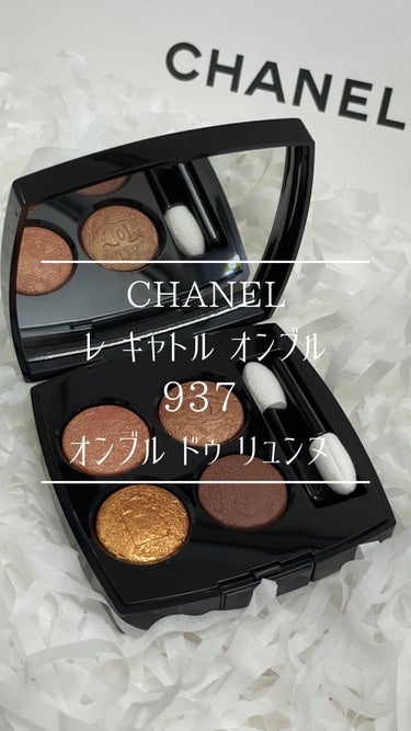  - #chanel #シャネル #シャネル_ホ