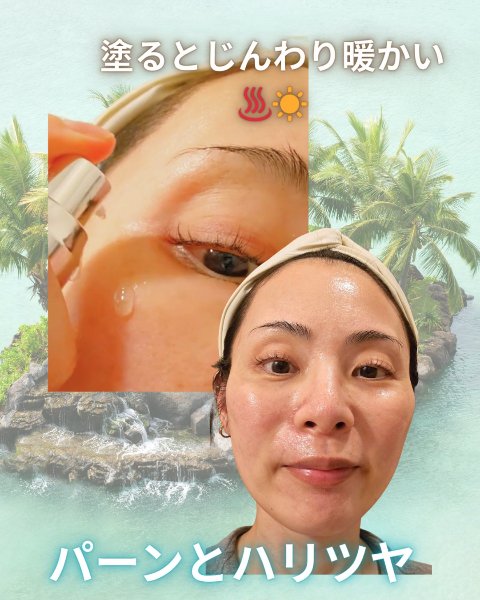 リペアジェル/リソウコーポレーション/美容液を使ったクチコミ（2枚目）