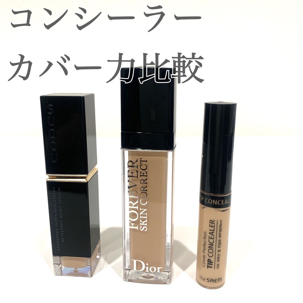 インテンス カバー コンシーラー/SUQQU/リキッドコンシーラーの動画クチコミ2つ目