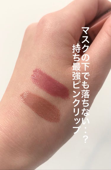 カラーステイ サテン インク/REVLON/口紅を使ったクチコミ（1枚目）