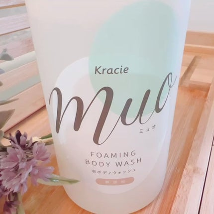 泡のボディウォッシュ/muo/ボディソープを使ったクチコミ(2枚目)
