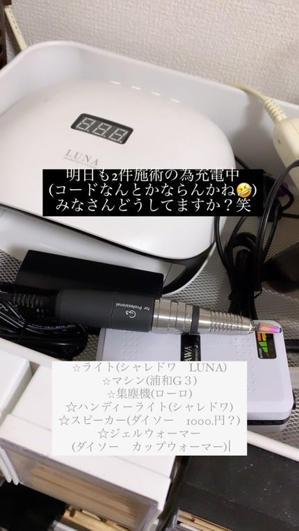 G3/浦和工業/ネイル用品の人気ショート動画