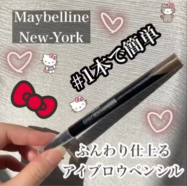 ファッションブロウ パウダーインペンシル N/MAYBELLINE NEW YORK/アイブロウペンシルを使ったクチコミ（1枚目）