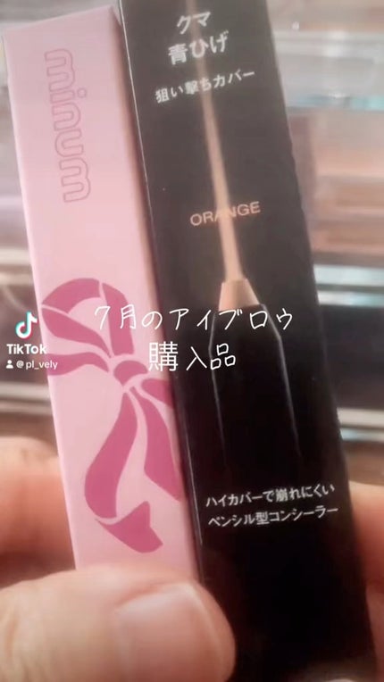 ピンポイントカラースナイパー/KATE/スティックコンシーラーの人気ショート動画