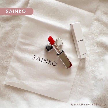 SAINKO リップスティック/SAINKO/口紅を使ったクチコミ（1枚目）