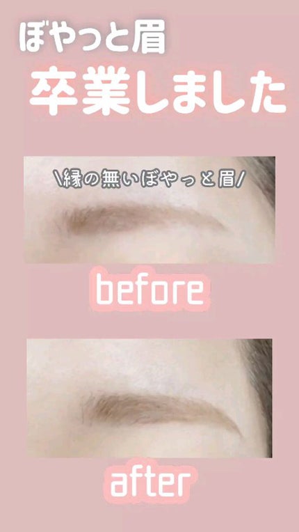 UR GLAM EYEBROW BRUSH(アイブロウブラシ)/U R GLAM/メイクブラシの人気ショート動画