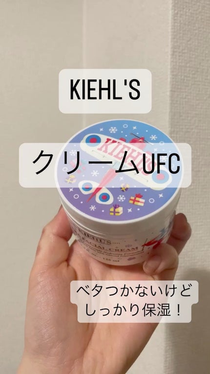 クリーム UFC/Kiehl's/フェイスクリームの人気ショート動画