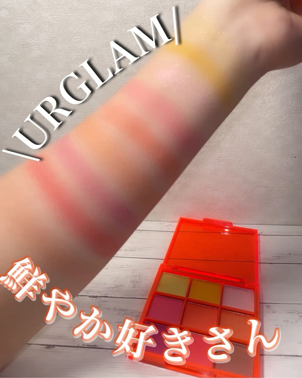 UR GLAM　BLOOMING EYE COLOR PALETTE/U R GLAM/アイシャドウパレットの動画クチコミ1つ目