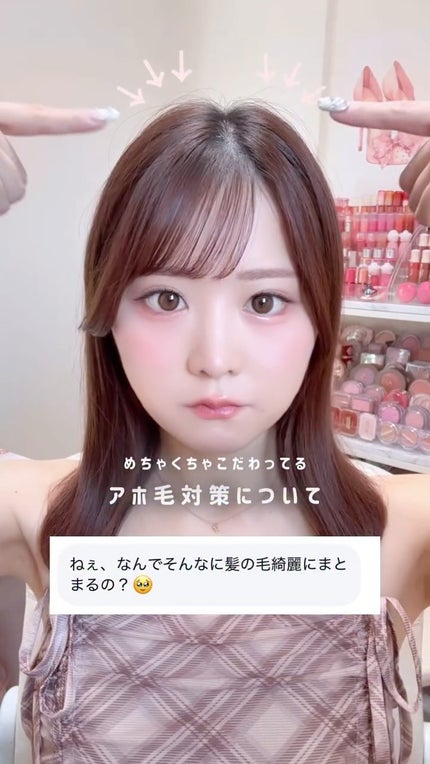 マトメージュ まとめ髪スティック スーパーホールド/マトメージュ/ヘアワックス・クリームの人気ショート動画