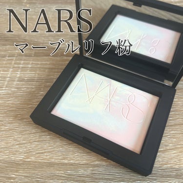 ライトリフレクティング プリズマティックパウダー/NARS/プレストパウダーの人気ショート動画