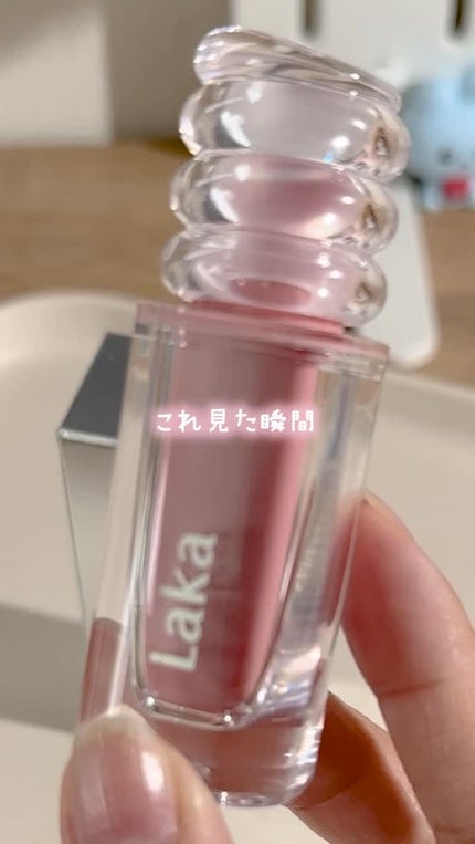 ラカ マキシグレイヤーティント/Laka/リップティントの人気ショート動画