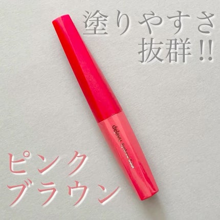 フィルム眉カラー/デジャヴュ/眉マスカラの人気ショート動画