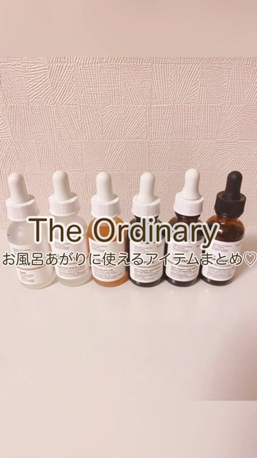 The Ordinary 100% Organic Cold-pressed Moroccan Argan Oilのクチコミ「\ 1年使い続けたThe Ordinaryのお風呂上がりに使えるアイテムたち！ /




🧙.....」（1枚目）