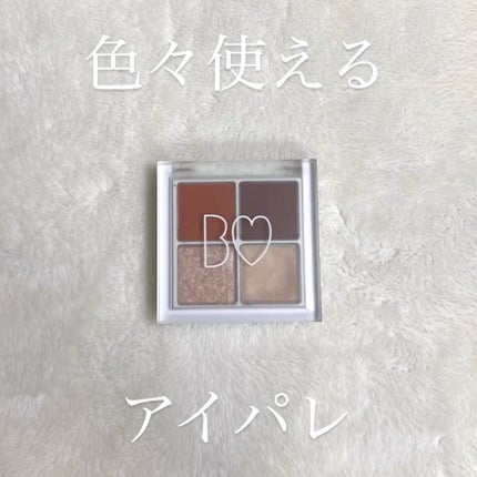 THE アイパレR/b idol/アイシャドウパレットの人気ショート動画