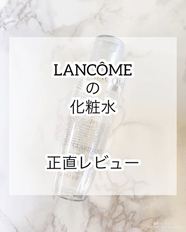 クラリフィック デュアル エッセンス ローション/LANCOME/化粧水の人気ショート動画