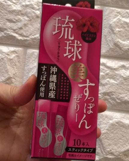 琉球 美・すっぽんぜりー/さぽらいふ/その他食品を使ったクチコミ(3枚目)