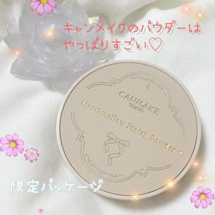 マシュマロフィニッシュパウダー ~Abloom~/キャンメイク/プレストパウダーの人気ショート動画